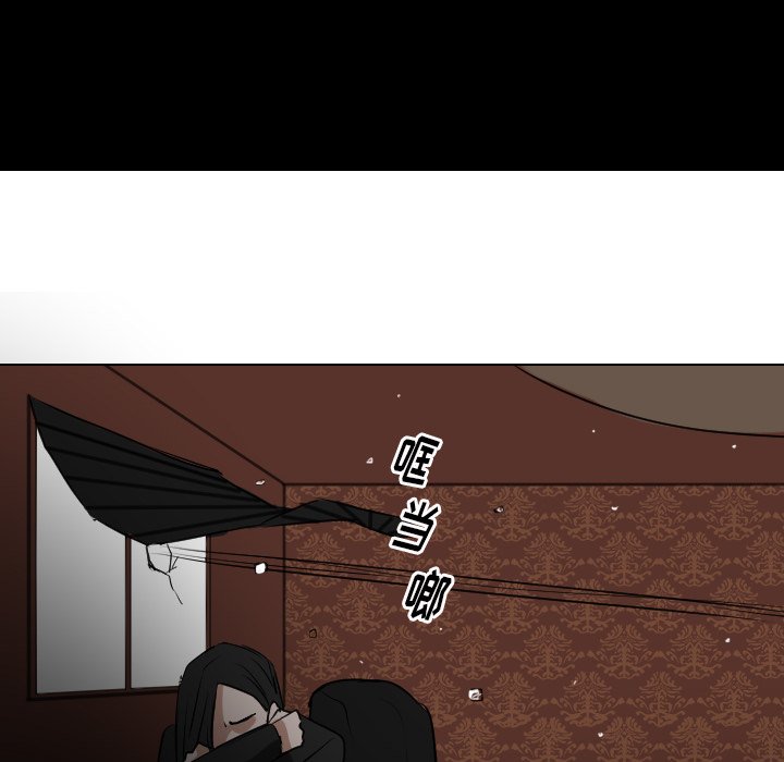 第60話 - 第29张