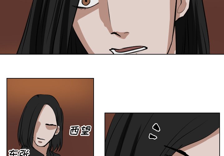 第60話 - 第3张