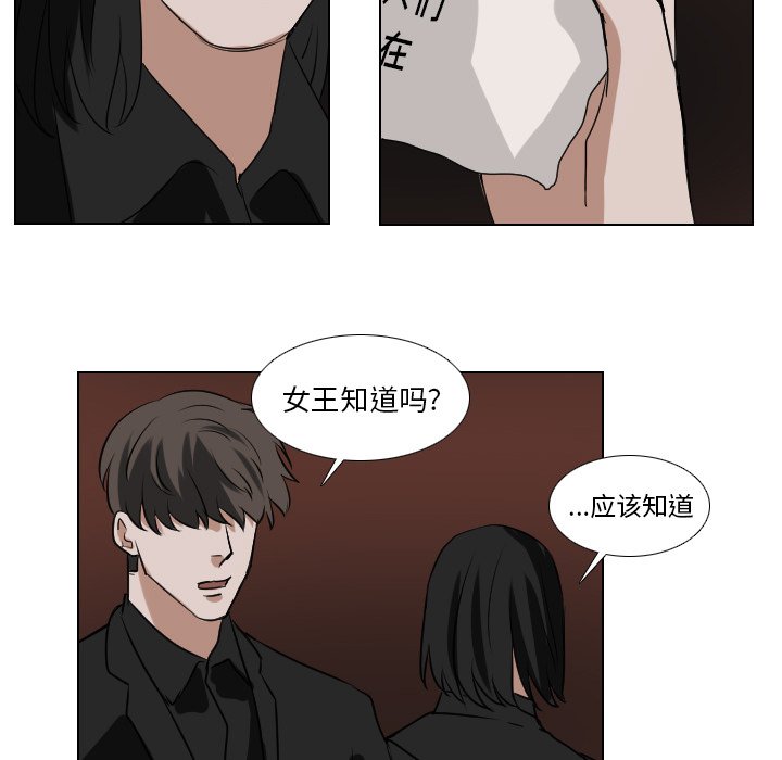 第60話 - 第8张