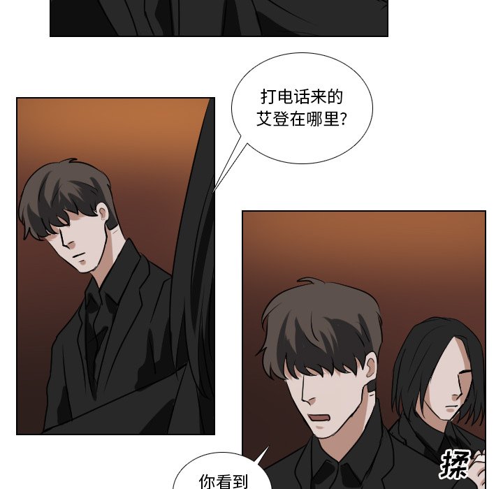 第60話 - 第9张