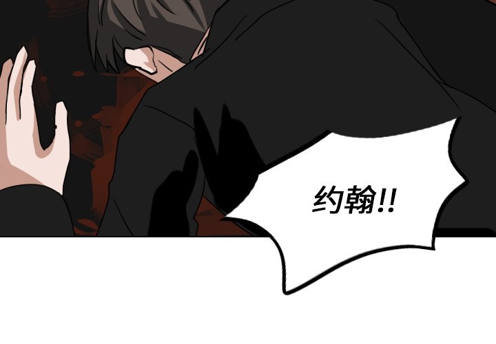 第61話 - 第1张