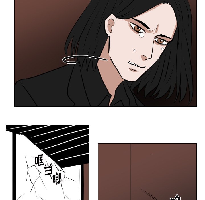 第61話 - 第12张