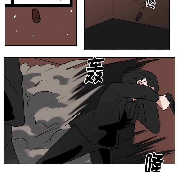 第61話 - 第13张