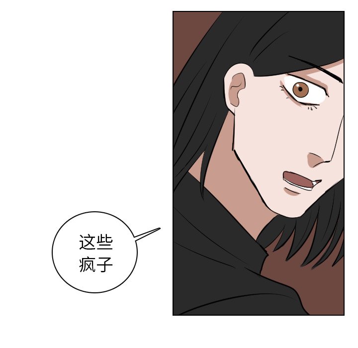 第61話 - 第16张