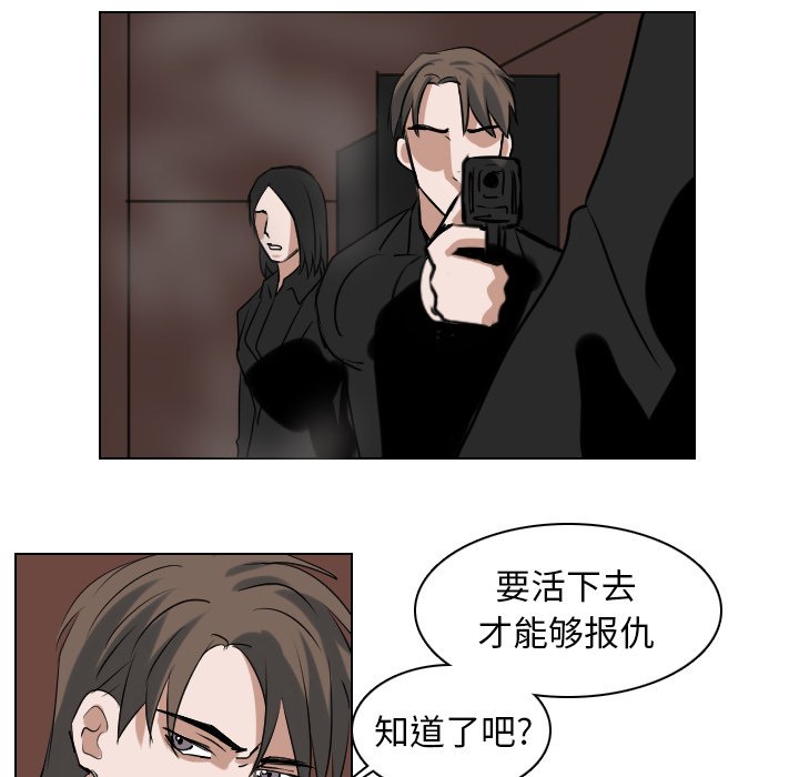 第61話 - 第17张