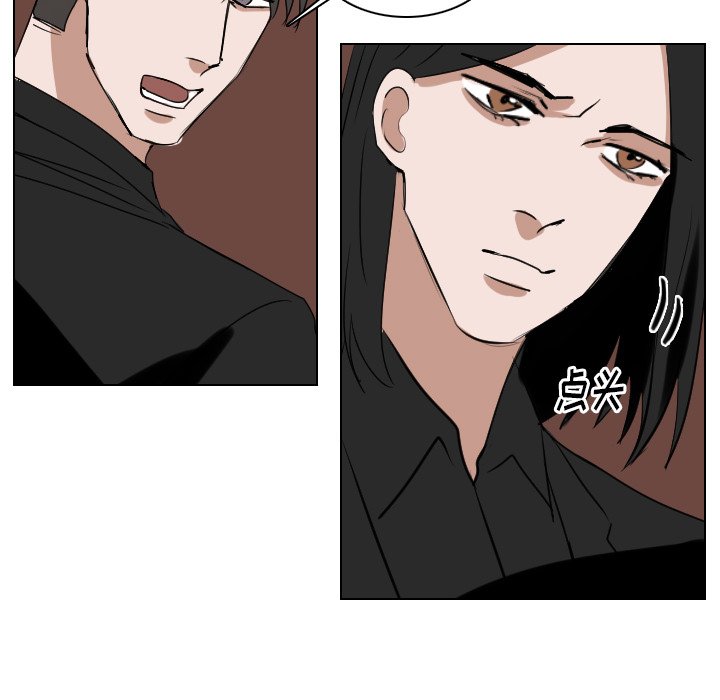 第61話 - 第18张