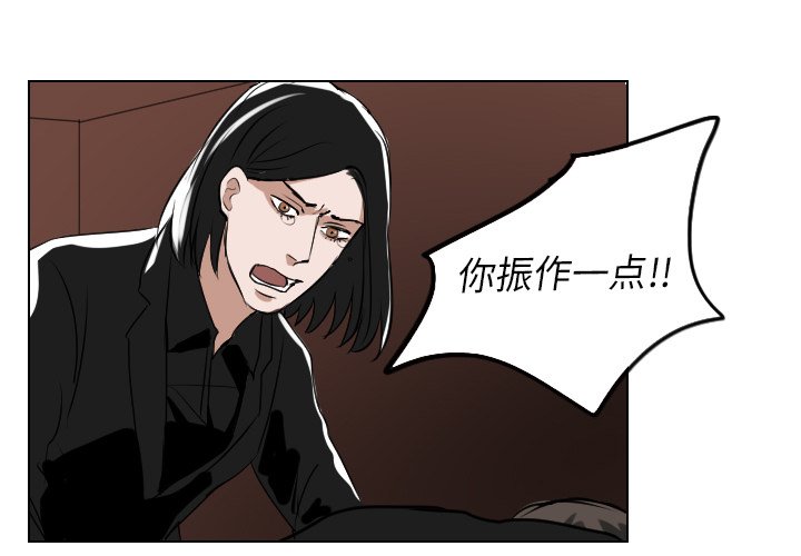 第61話 - 第2张