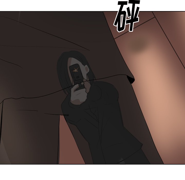 第61話 - 第21张