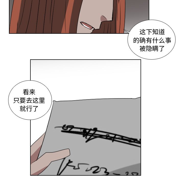 第61話 - 第27张