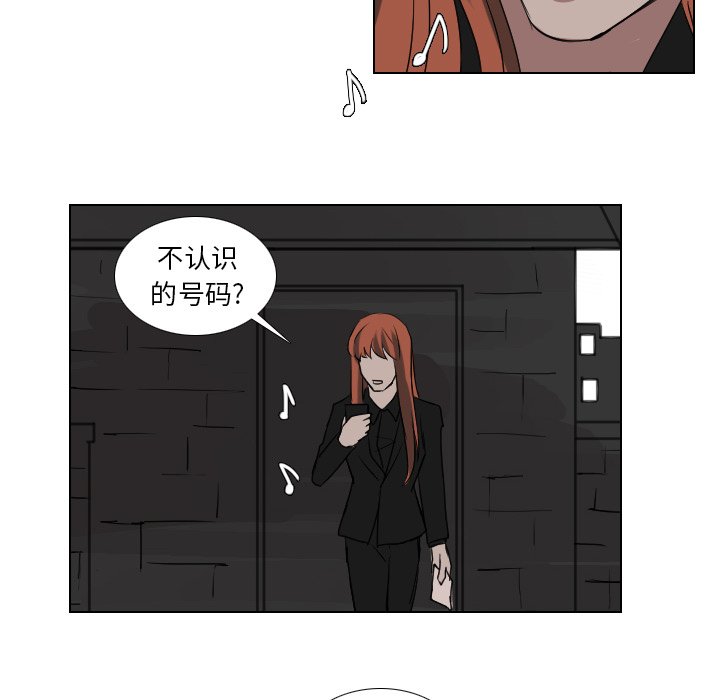 第61話 - 第29张