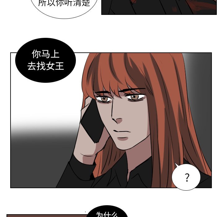 第61話 - 第31张