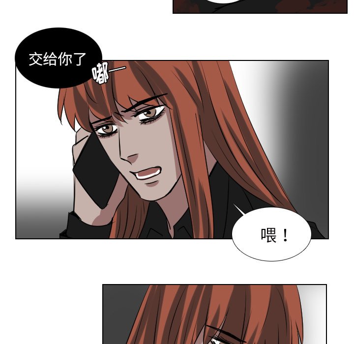 第61話 - 第33张