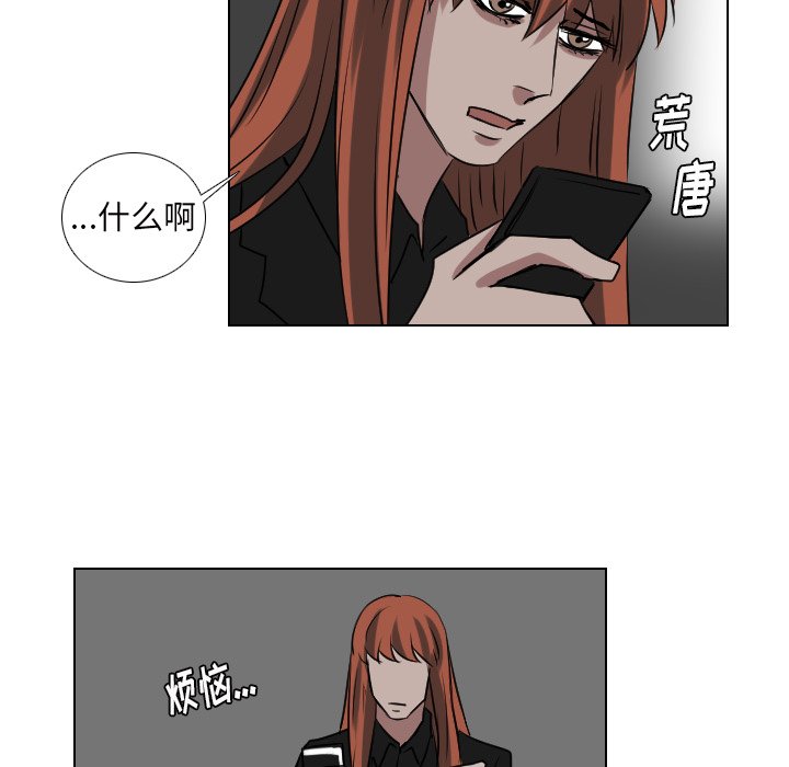 第61話 - 第34张