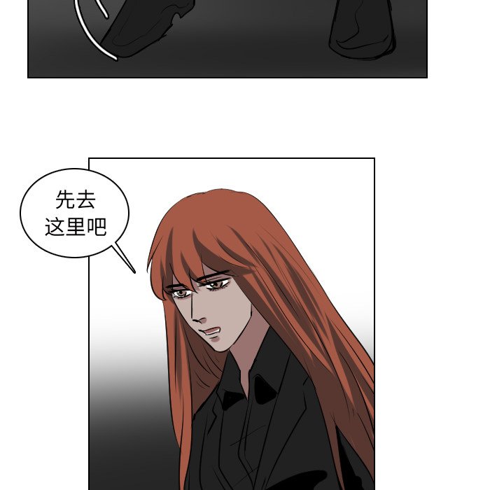 第61話 - 第36张