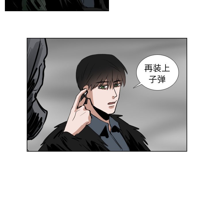 第61話 - 第4张