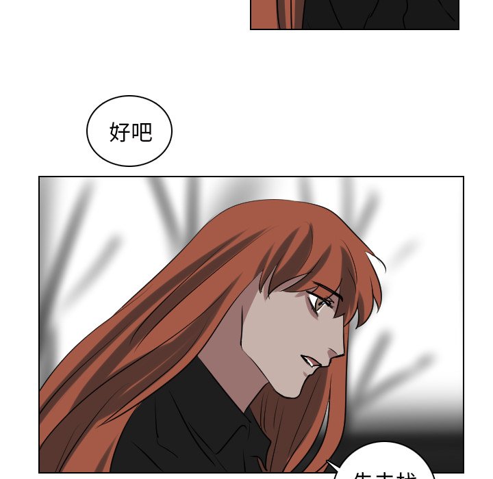 第61話 - 第42张