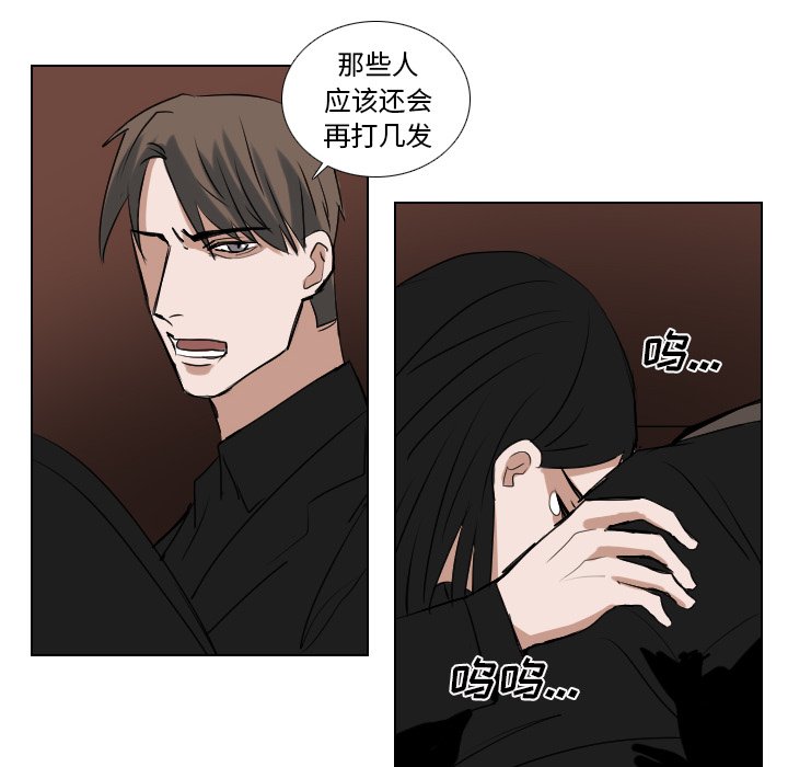 第61話 - 第5张