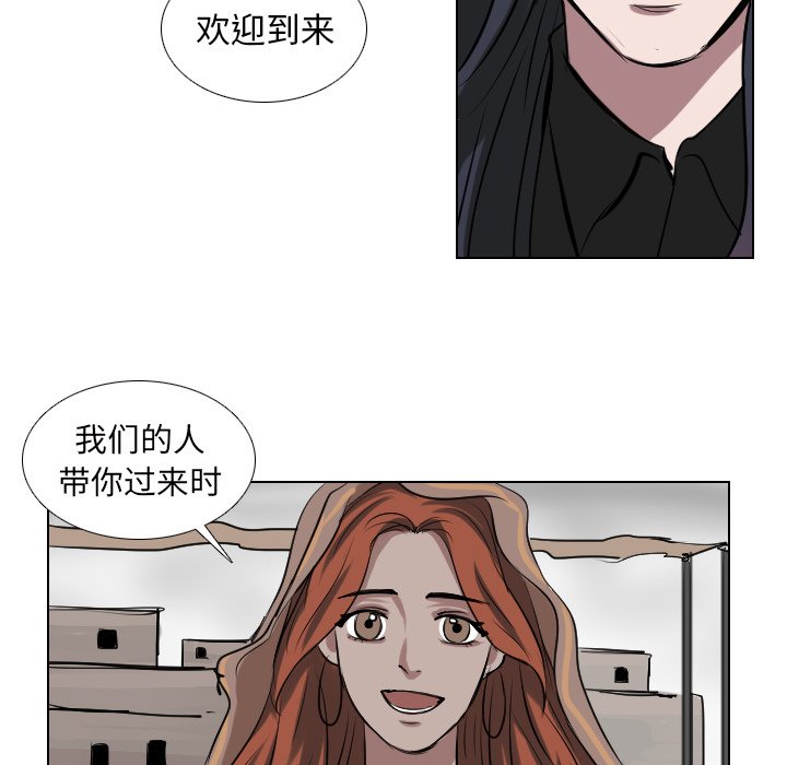 第62話 - 第10张