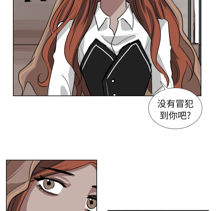 第62話 - 第11张