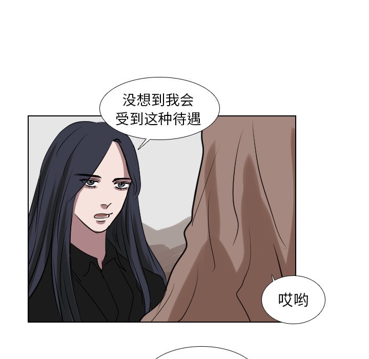 第62話 - 第14张