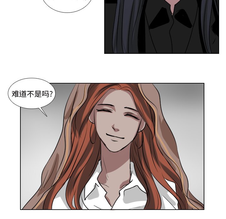 第62話 - 第16张