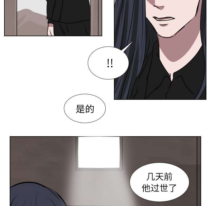 第62話 - 第21张