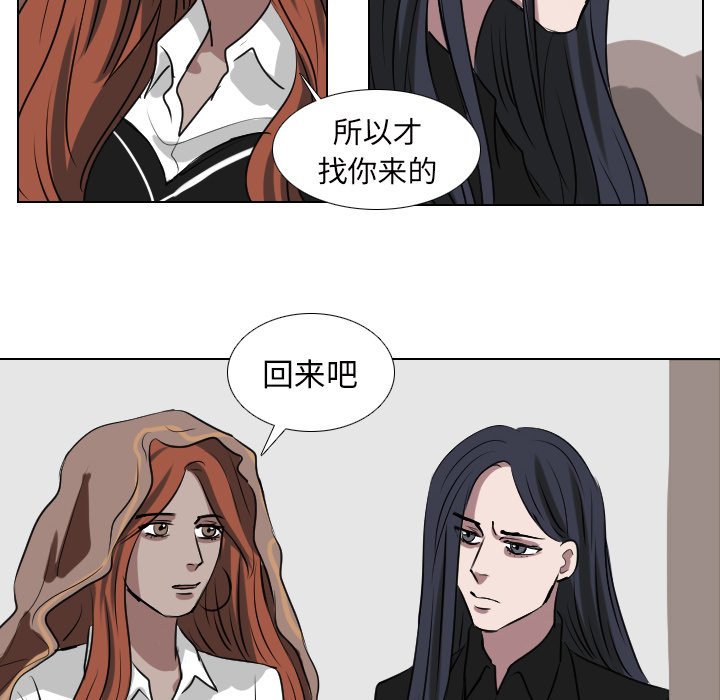第62話 - 第23张