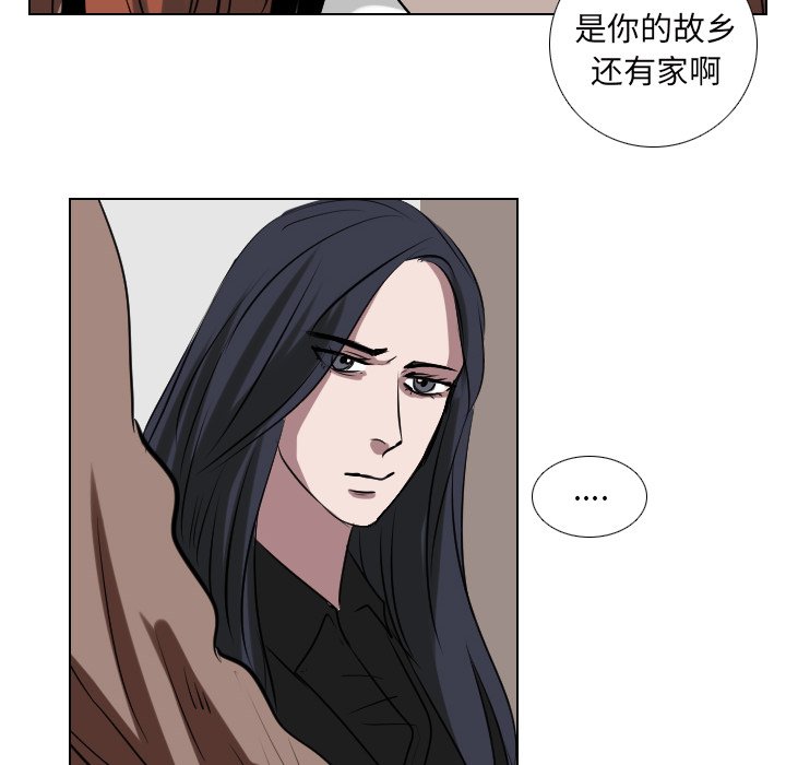 第62話 - 第25张