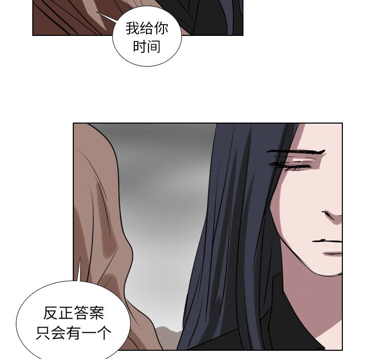 第62話 - 第26张
