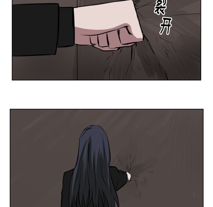 第62話 - 第31张