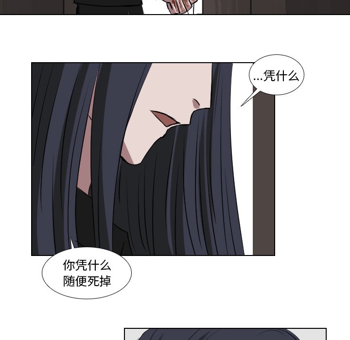 第62話 - 第33张