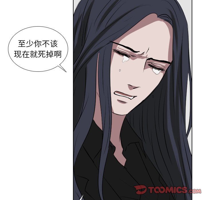 第62話 - 第34张