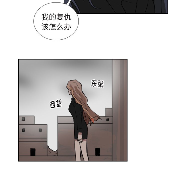 第62話 - 第35张