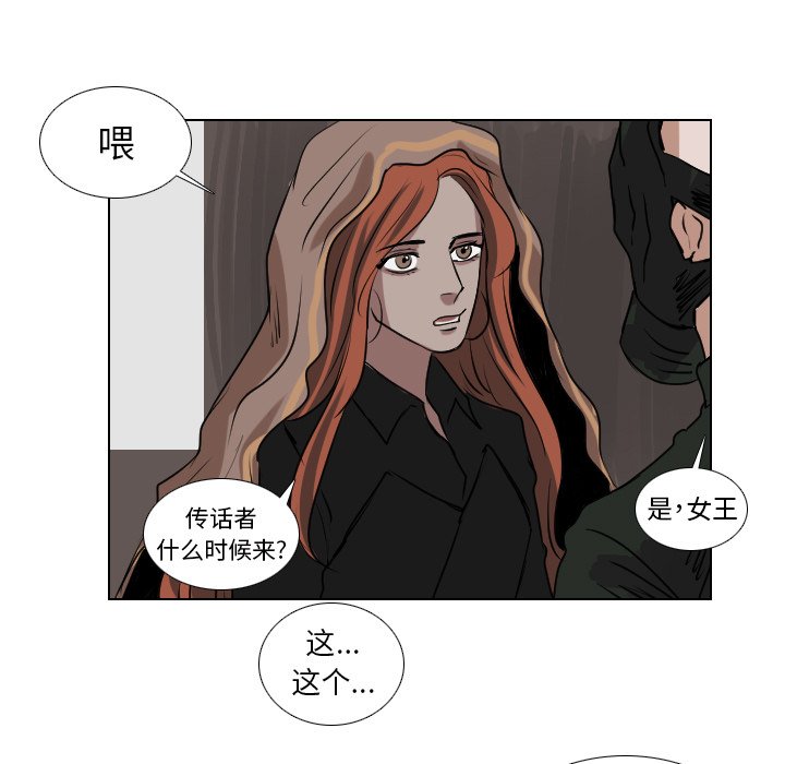 第62話 - 第36张
