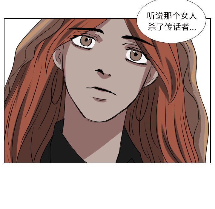 第62話 - 第37张