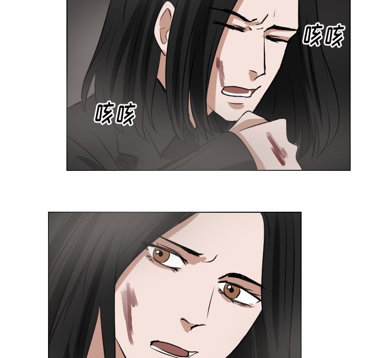 第62話 - 第43张