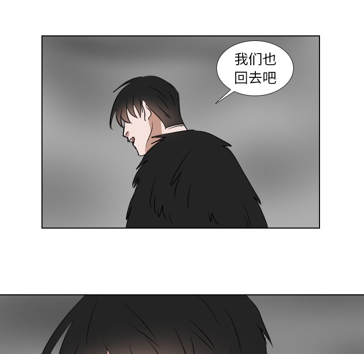 第62話 - 第49张