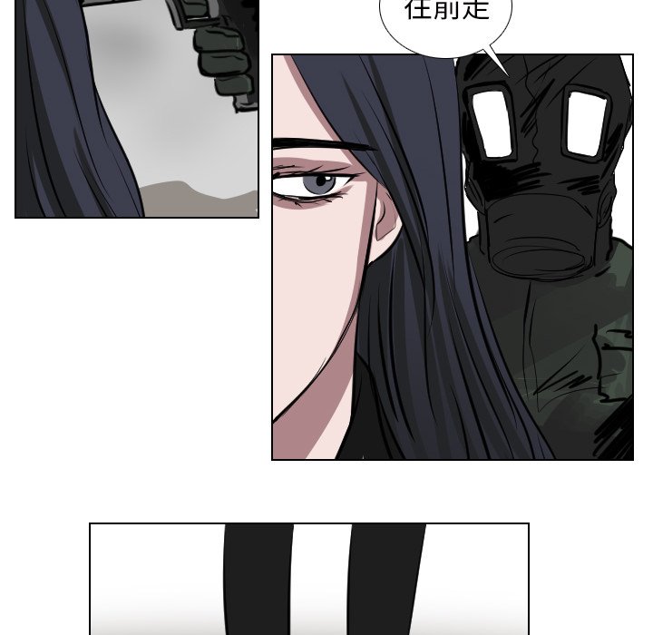 第62話 - 第7张