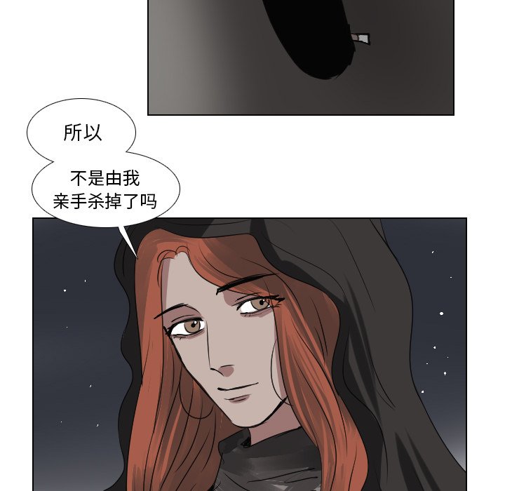 第63話 - 第10张