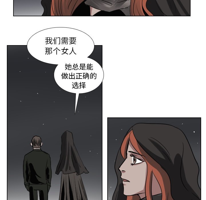 第63話 - 第11张