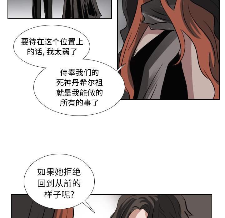 第63話 - 第12张