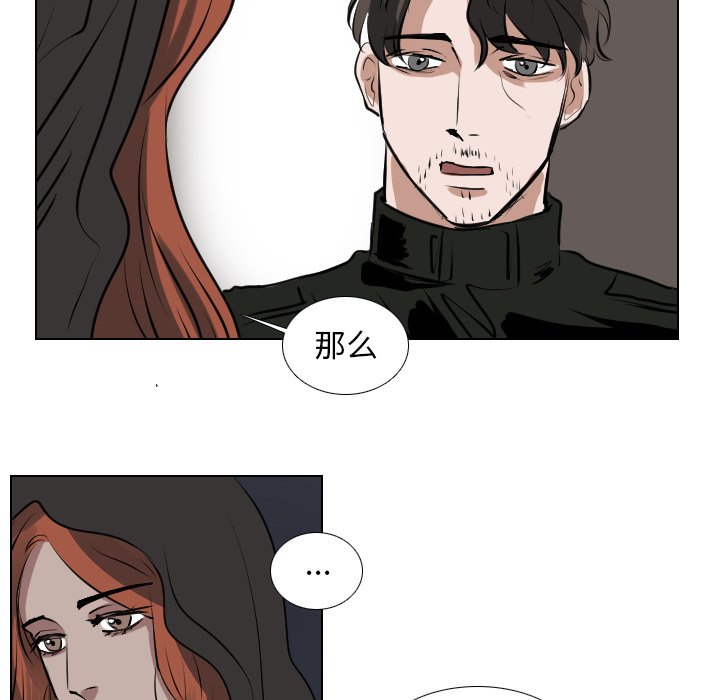 第63話 - 第13张