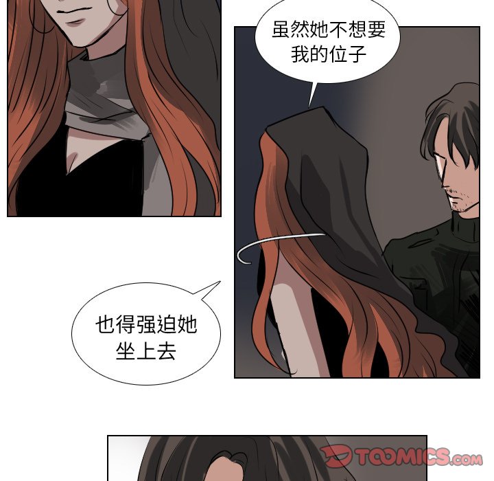 第63話 - 第14张