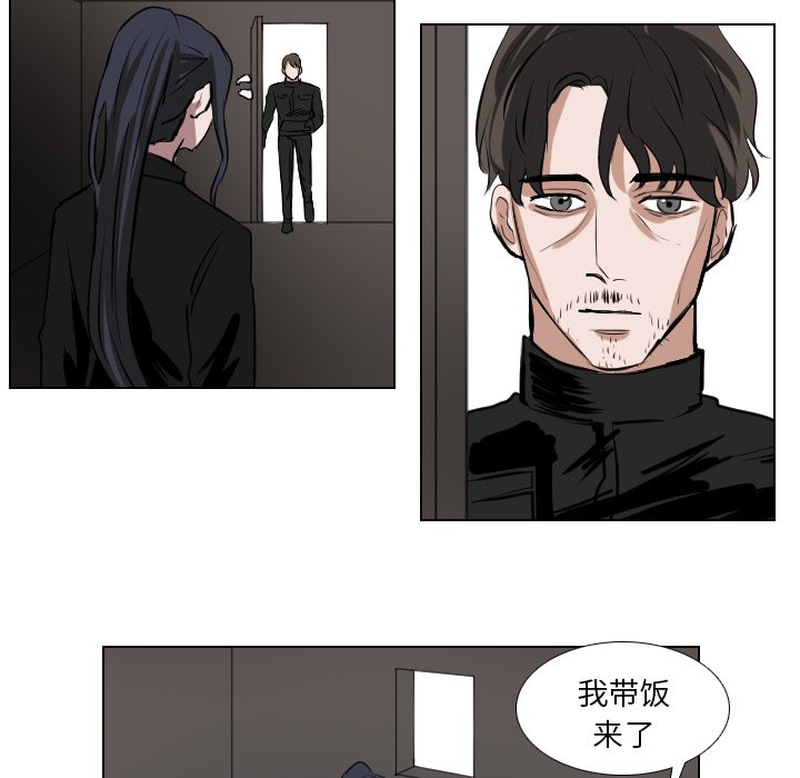 第63話 - 第19张