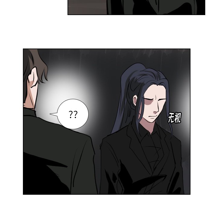 第63話 - 第23张