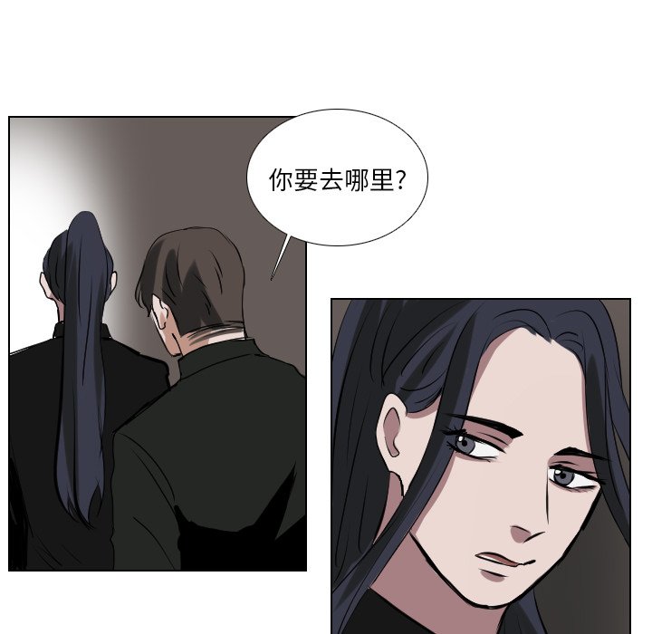 第63話 - 第24张