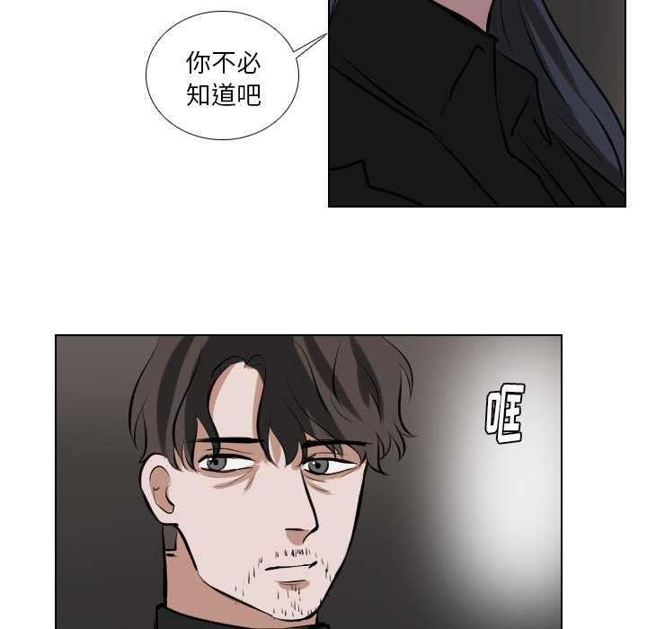 第63話 - 第25张