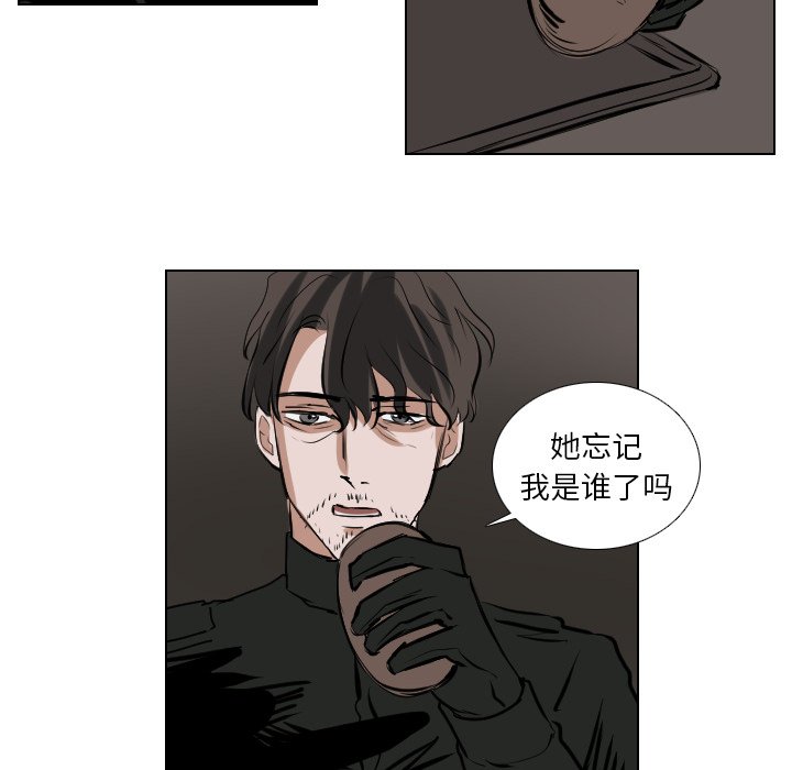 第63話 - 第27张