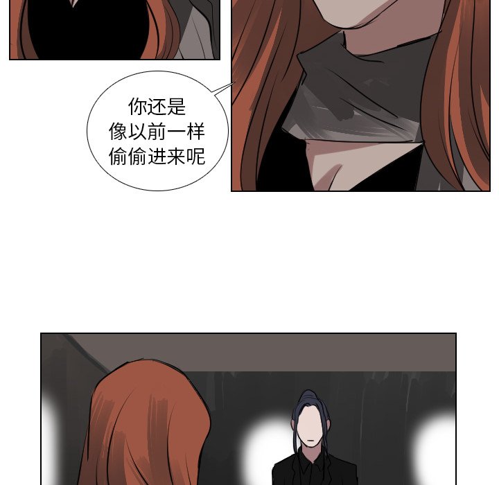 第63話 - 第31张