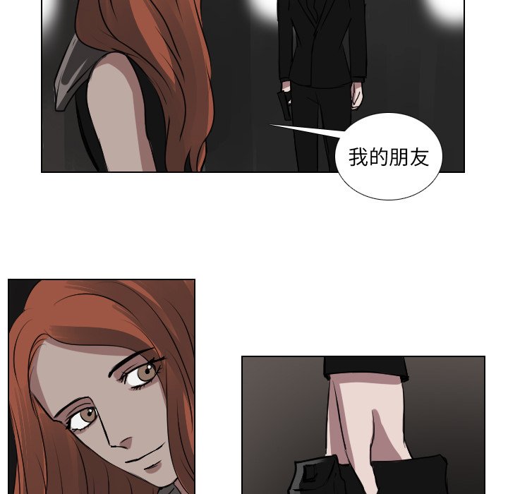 第63話 - 第32张